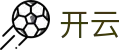 开云-官方门户-kai yun官方中文入口